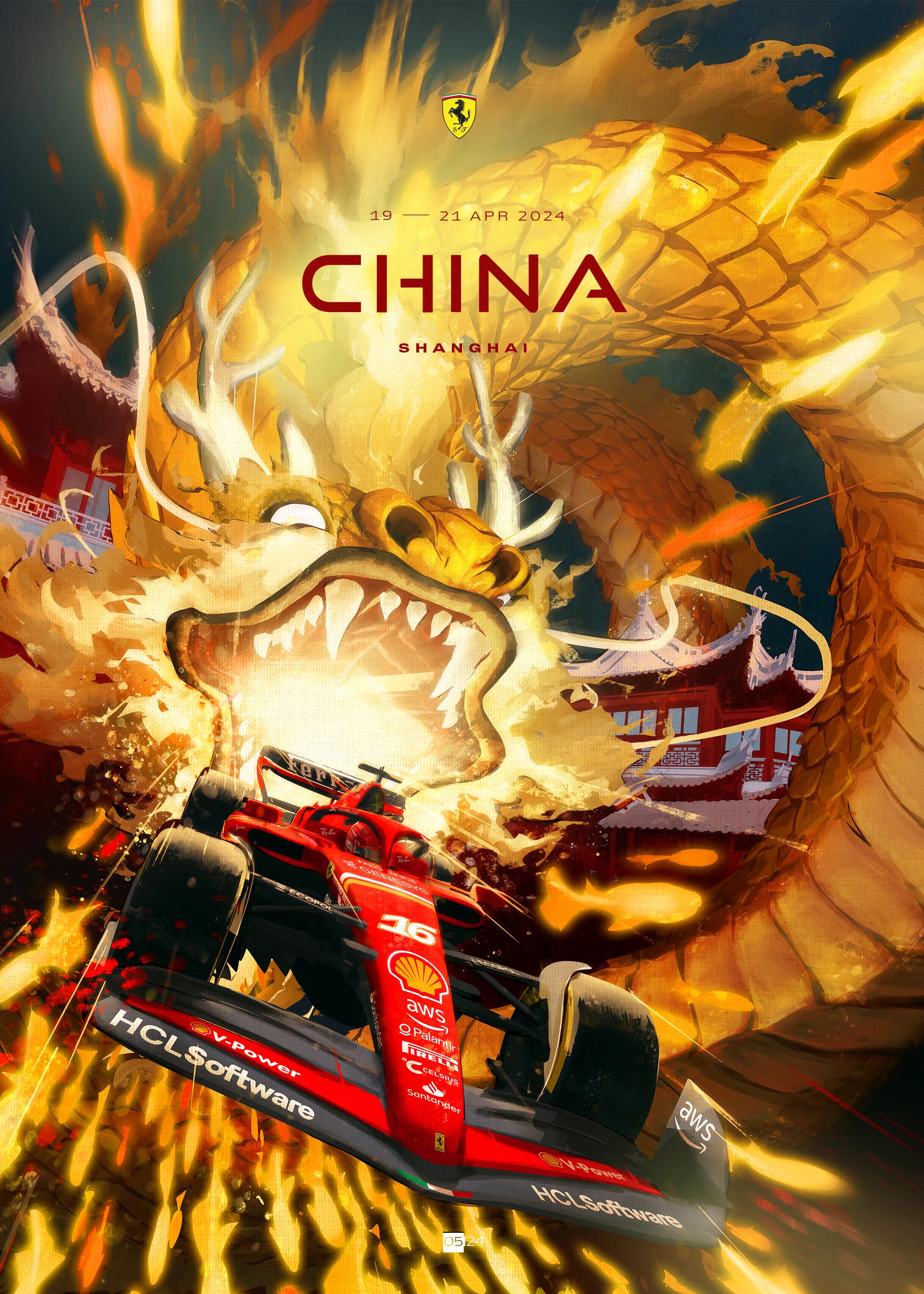 Ferrari 2024 China Grand Prix cover art poster — part of full season set